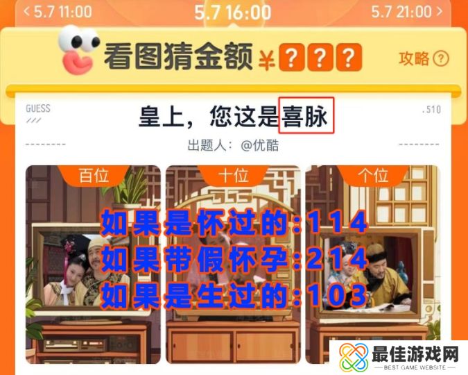 淘宝免单红包中奖记录在哪里看 淘宝免单红包中奖记录查看方法