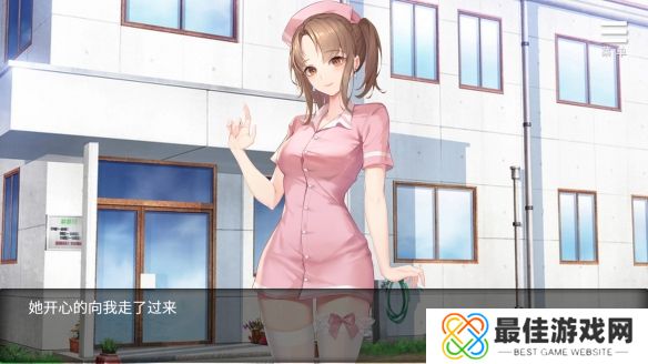 医院催眠后宫安卓版