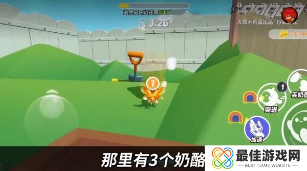 蛋仔派对极速追逃如何刷分 刷分方法详细介绍