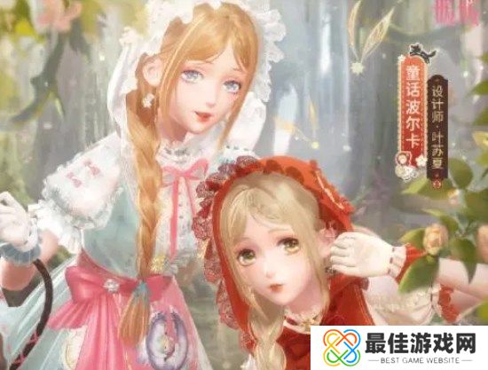 闪耀暖暖翻开童话第一页页搭配赛怎么获得高分 翻开童话第一页页高分搭配攻略[多图]图片1