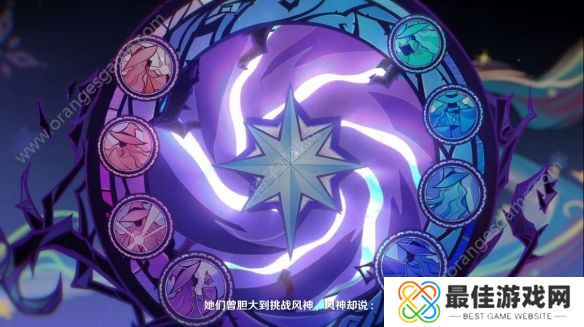 原神3.5深渊沙虫打法攻略 深渊沙虫怎么打[多图]图片2