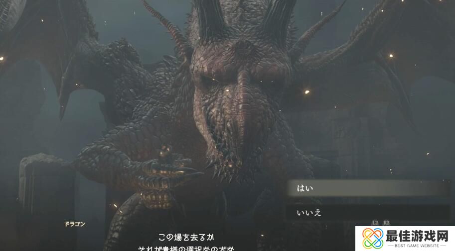 龙之信条2真结局怎么触发