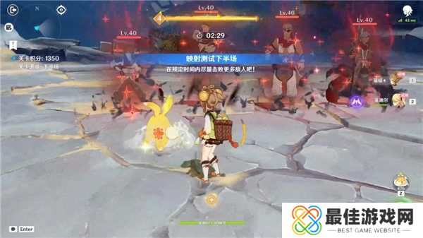 原神振晶的复合实验第六天攻略 振晶的复合实验可控转换法通关详情[多图]图片11