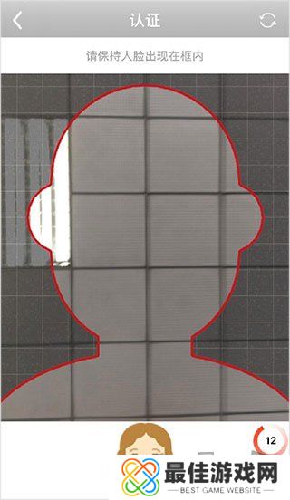 四川e社保app怎么人脸识别 四川e社保认证流程