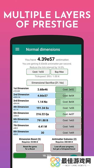 反物质维度最新版