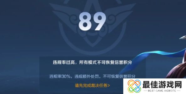 王者荣耀裁决任务怎么算完成 裁决任务完成攻略[多图]图片1