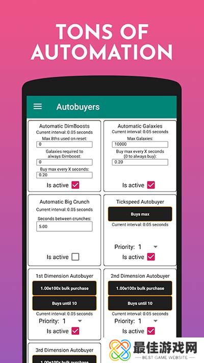 反物质维度最新版