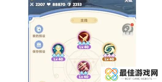 出发吧麦芬游侠宠物如何选择 游侠宠物推荐选择