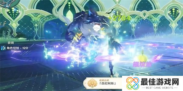 原神4.6版本西尼阿斯成就怎么达成 原神4.6版本西尼阿斯成就获取攻略