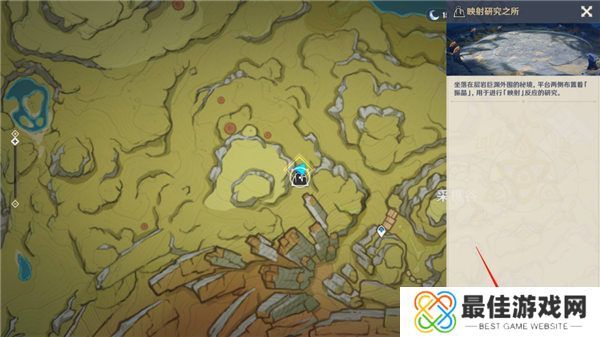 原神振晶的复合实验第六天攻略 振晶的复合实验可控转换法通关详情[多图]图片1