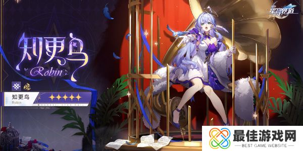 崩坏星穹铁道2.2前瞻活动内容解析 崩坏星穹铁道2.2前瞻直播什么时候开始