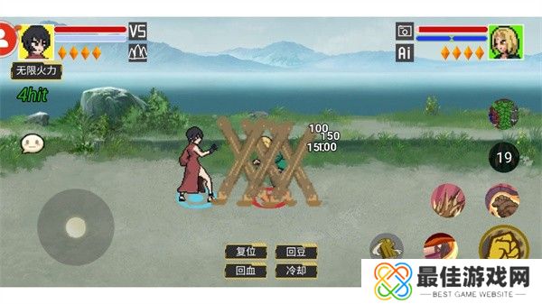 像素火影砖乎群魔乱舞