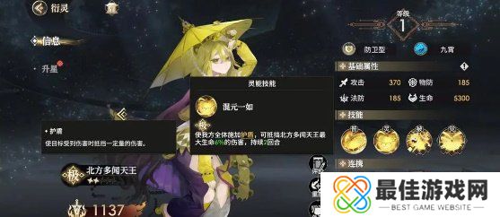 少年西游记2真伤输出流队伍如何搭配 真伤输出流队伍搭配建议