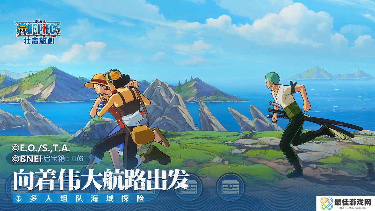 航海王壮志雄心手游版