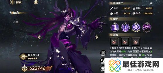 少年西游记2真伤输出流队伍如何搭配 真伤输出流队伍搭配建议