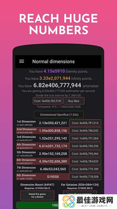 反物质维度最新版