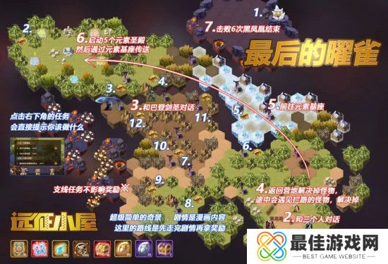 剑与远征最后的曜雀路线图怎么打 最后的曜雀攻略通关路线一览[多图]图片1