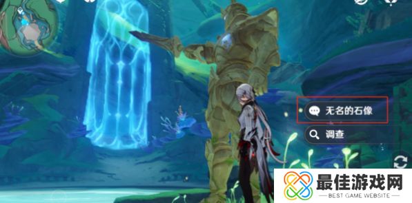 原神请转告王城的公民隐藏成就获取方法 原神请转告王城的公民任务如何完成