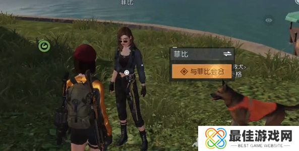 黎明觉醒宠物系统解锁攻略 宠物如何解锁[多图]图片4