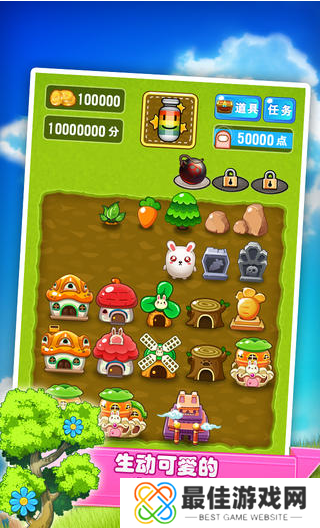 合体大萝卜免费版