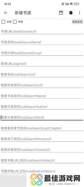 青鸟阅读app官方版