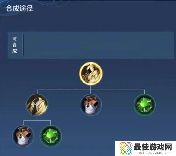 王者荣耀旭日初光获得攻略 新装备旭日初光装备合成公式[多图]图片1