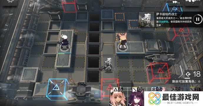 明日方舟维多利亚迷雾战区通关阵容 维多利亚迷雾战区怎么打[多图]图片3