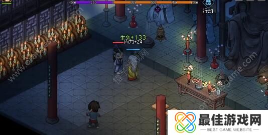 大侠立志传快速提升掌门好感度技巧 掌门好感度如何提升[多图]图片1