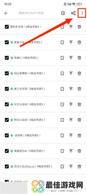 青鸟阅读app官方版