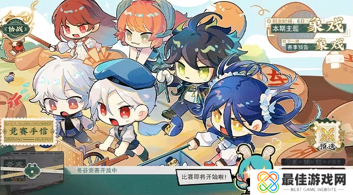 物有光华，历久弥新！新国风古物收集手游《物华弥新》今日正式公测