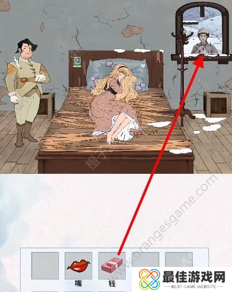 文字脑洞唤醒睡美人游戏攻略 抖音游戏文字脑洞唤醒睡美人怎么过[多图]图片3