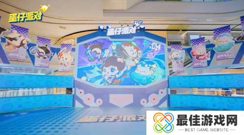 超燃蛋友会**落幕,《蛋仔派对》携手 Apple 授权专营店传递欢乐