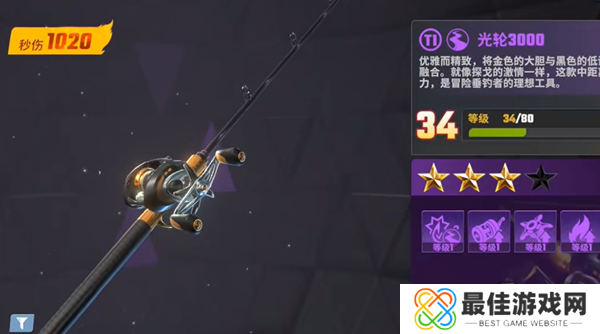 欢乐钓鱼大师金箱子怎么打开 欢乐钓鱼大师金箱子获取方法