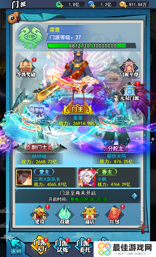 6大特色玩法御灵远征《异界深渊：大灵王》今日震撼首发