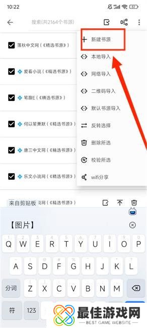 青鸟阅读app官方版
