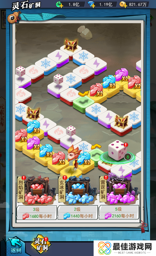 6大特色玩法御灵远征《异界深渊：大灵王》今日震撼首发