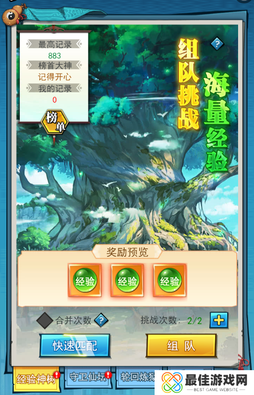 6大特色玩法御灵远征《异界深渊：大灵王》今日震撼首发