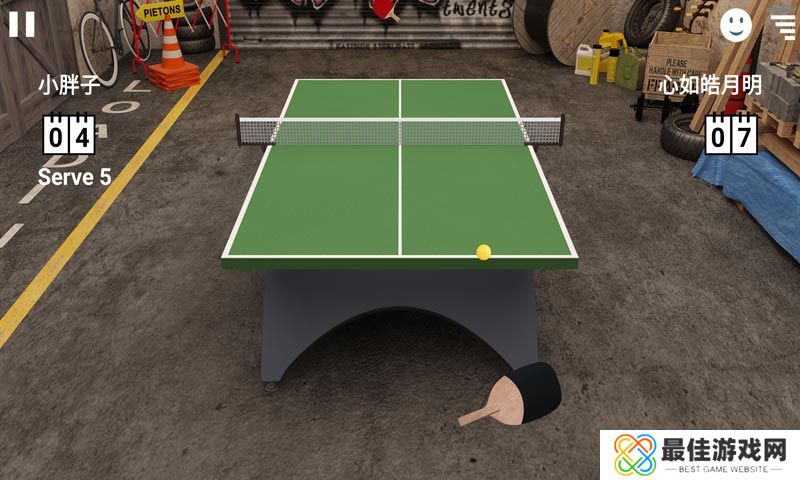 虚拟乒乓球2.3.1版