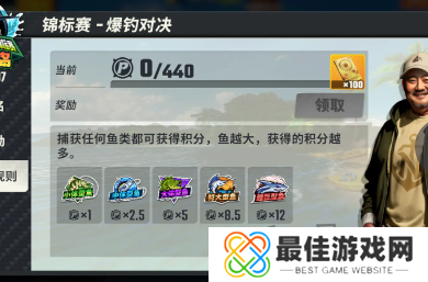 欢乐钓鱼大师怎么快速提升等级 欢乐钓鱼大师怎么提升等级