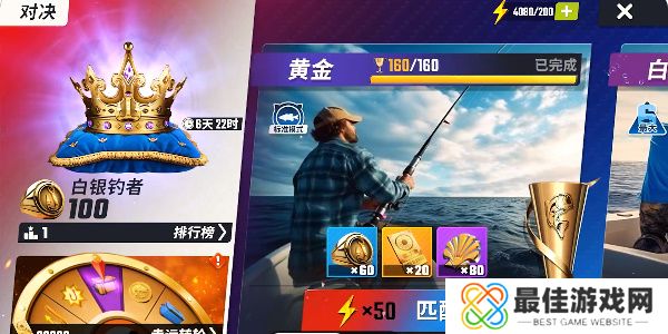 欢乐钓鱼大师怎么添加好友