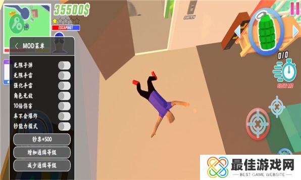 沙雕模拟器官网最新版