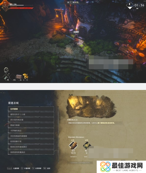 恶意不息仓库怎么解锁 恶意不息仓库解锁方法