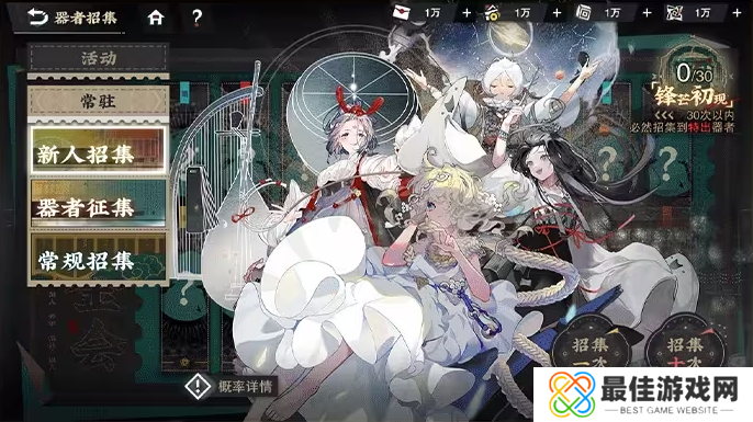 物有光华，历久弥新！新国风古物收集手游《物华弥新》今日正式公测