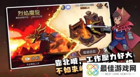 峡谷自走棋游戏