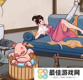 看你怎么秀美女和猪攻略 美女和猪怎么过关[多图]图片5