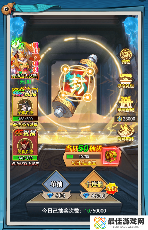 6大特色玩法御灵远征《异界深渊：大灵王》今日震撼首发