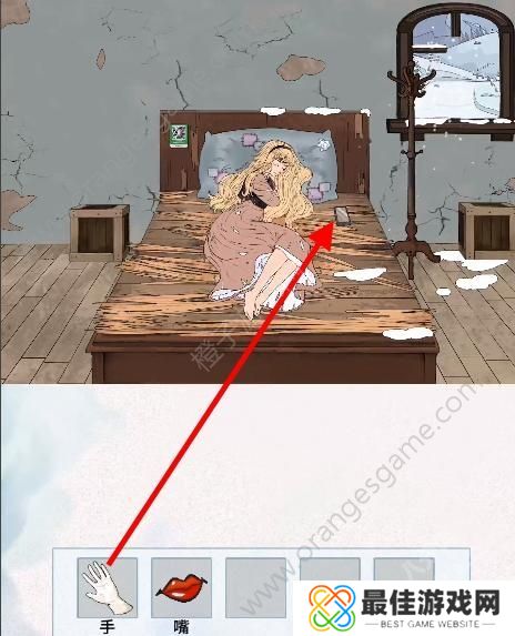 文字脑洞唤醒睡美人游戏攻略 抖音游戏文字脑洞唤醒睡美人怎么过[多图]图片2