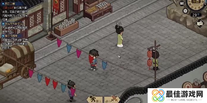 大侠立志传队友增加属性方法 五维属性提升攻略[多图]图片1