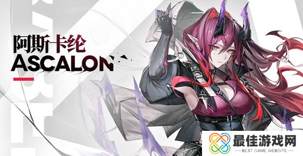 明日方舟阿斯卡纶值得抽吗  明日方舟阿斯卡纶技能都有什么