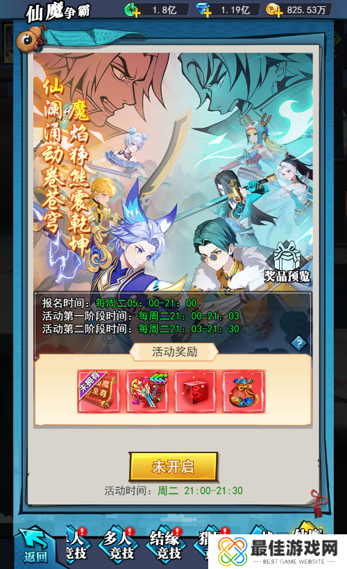 6大特色玩法御灵远征《异界深渊：大灵王》今日震撼首发